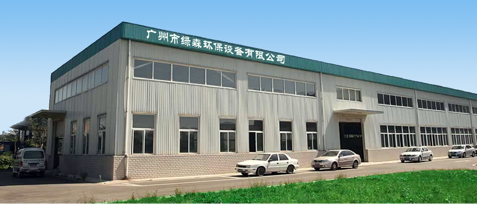 尊龙凯时环保