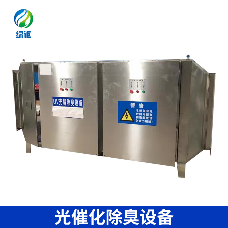 油水分离器