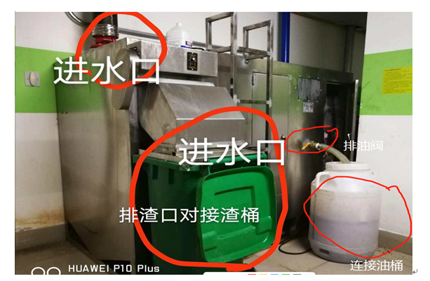 尊龙凯时环保全自动油水分离器