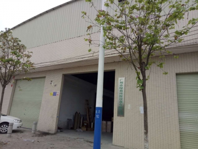 广州尊龙凯时环保设备有限公司